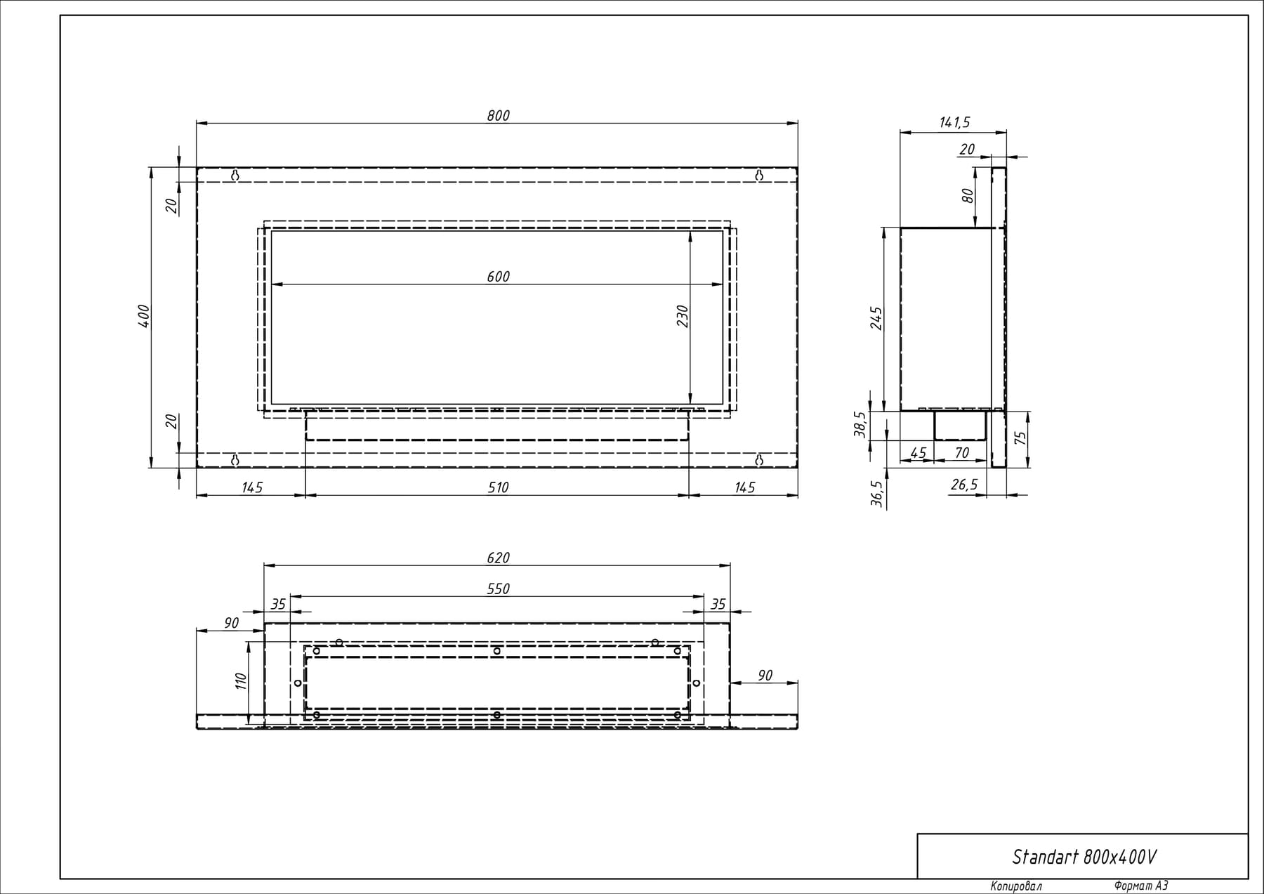 Биокамин "Русский огонь" Лофт 800V встраиваемый с защитным и декоративным стеклом по цене 29 550 руб.