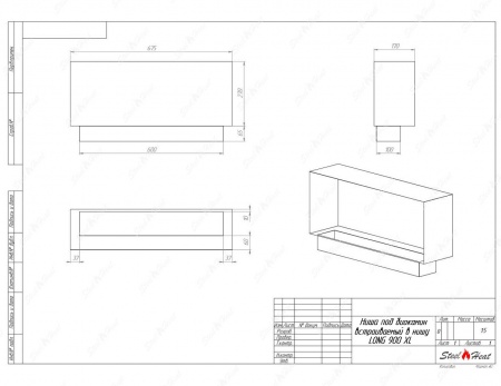 Биокамин SteelHeat LONG-D 900 XL стемалит Биокамин SteelHeat LONG-D 900 XL стемалит по цене 41 856 руб.