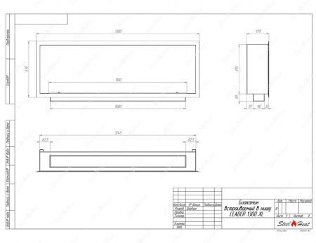 Биокамин SteelHeat LEADER 1300 XL стекло + стемалит по цене 66 600 руб.