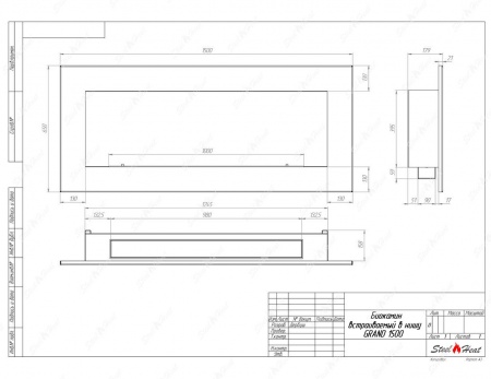 Биокамин SteelHeat GRAND-H 1500 стемалит по цене 70 350 руб.