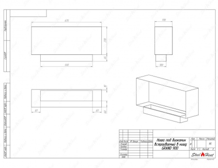 Биокамин SteelHeat GRAND-H 900 стекло Биокамин SteelHeat GRAND-H 900 стекло по цене 40 200 руб.
