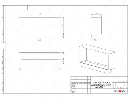 Биокамин SteelHeat ONE-H 800 XL стекло Биокамин SteelHeat ONE-H 800 XL стекло по цене 33 296 руб.