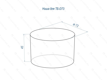 Топливный блок LUX FIRE D73 XS по цене 2 000 руб.