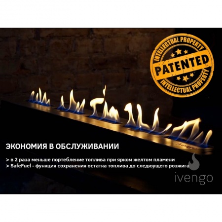 Биокамин IVENGO STANDARD 1200 без BlackSide Биокамин IVENGO STANDARD 1200 без BlackSide по цене 114 771 руб.