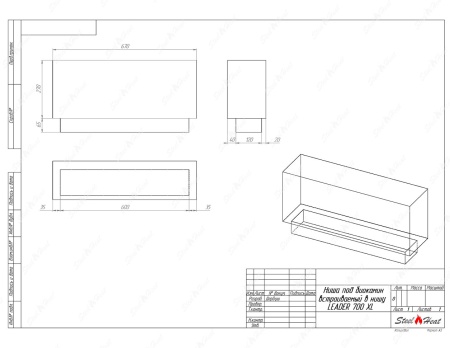 Биокамин SteelHeat LEADER-SH 700 XL стекло + стемалит Биокамин SteelHeat LEADER-SH 700 XL стекло + стемалит по цене 45 968 руб.