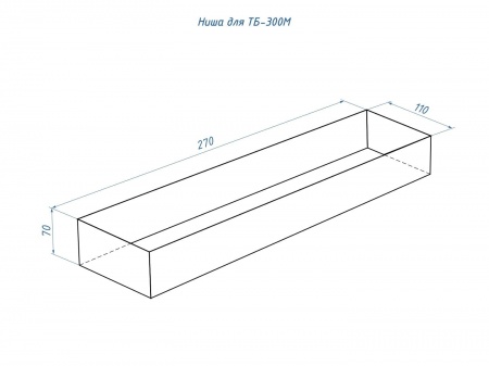 Топливный блок LUX FIRE 300 M Топливный блок LUX FIRE 300 M по цене 20 086 руб.