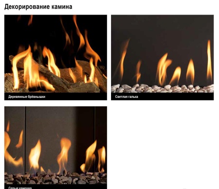 Газовый камин BellFires Horizon Bell Large